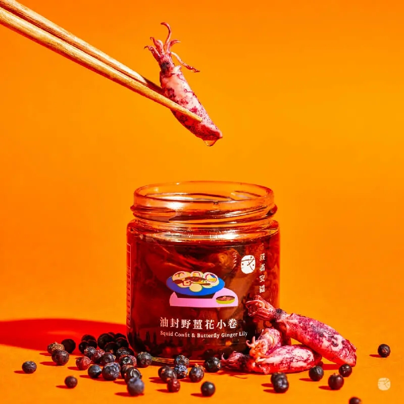 [OR Sauce]Squid Confit & Butterfly Ginger Lily, , large