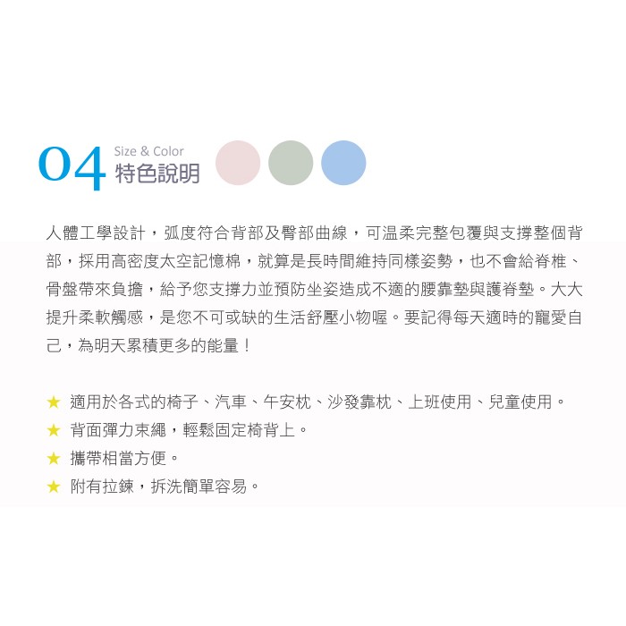 【格藍傢飾】水玉涼感舒壓護脊椎墊+腰靠墊 記憶綿 記憶枕 護腰靠墊 辦公椅靠墊 腰靠 腰枕 坐椅靠墊, , large