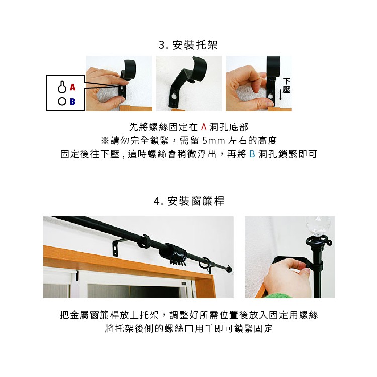 【Colors】單桿 伸縮窗簾桿 火炬 70-120cm / 120-210cm 古典系列 門簾, , large