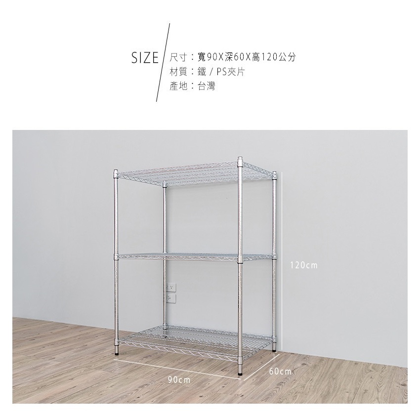 【Y HOUSE】90x60x120cm heavy-duty three-layer iron rack heavy-duty rack heavy-duty iron rack, , large