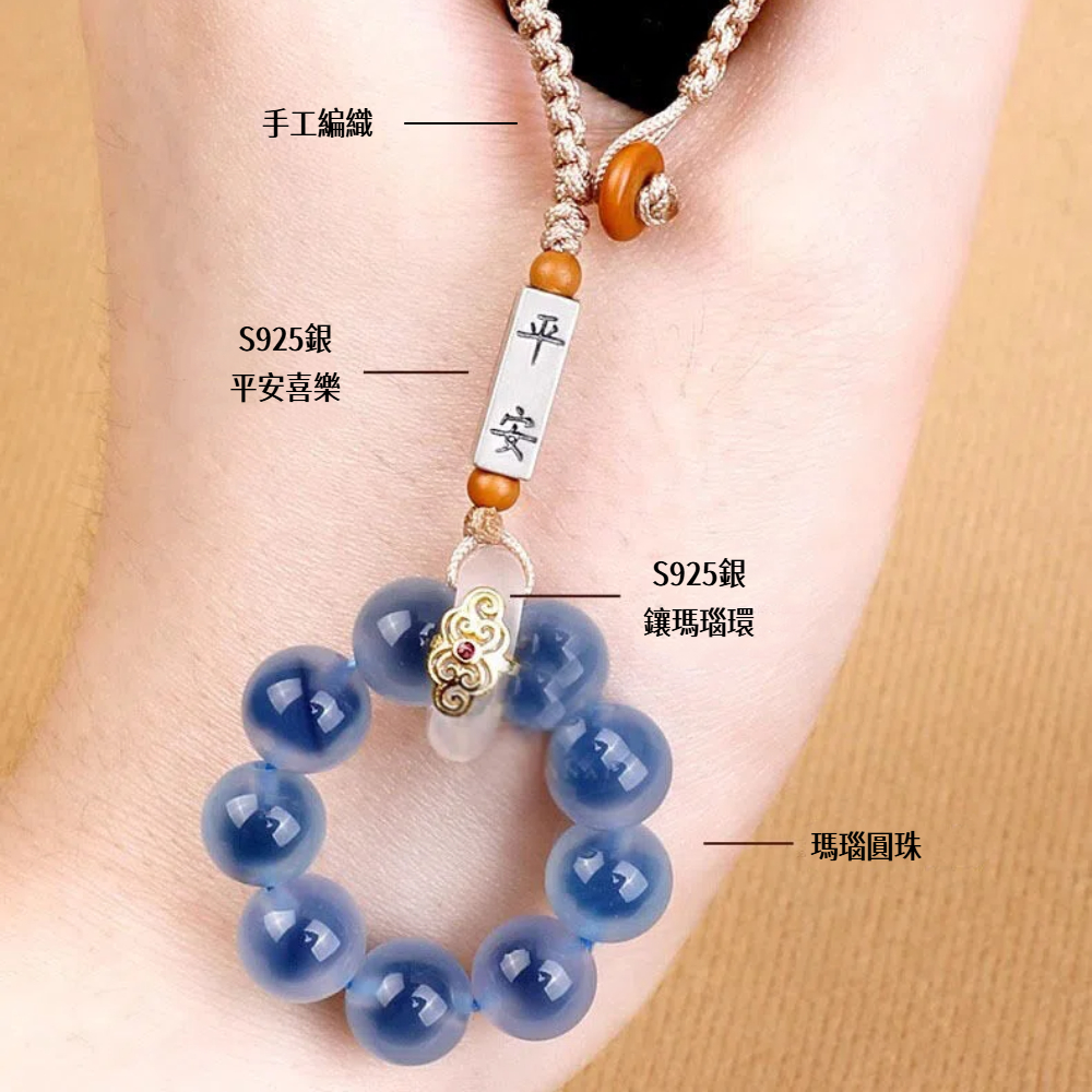 【A&R】招財開運 轉運瑪瑙平安指環鑰匙扣掛飾 糖心瑪瑙, , large