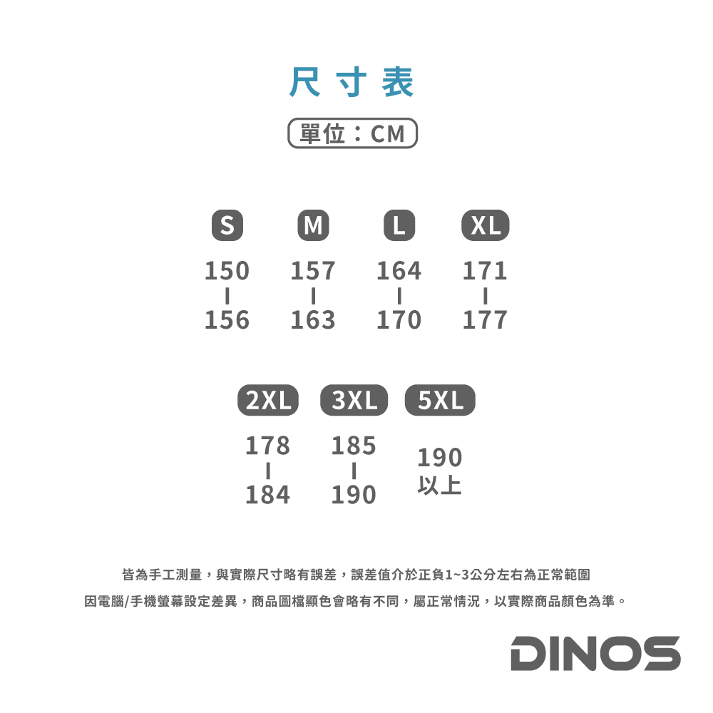 【達新牌】B01防水機車雨褲 S/黑, , large