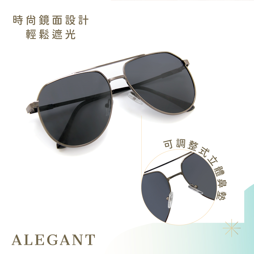 義式品味朗聲金飛官寶麗來偏光墨鏡/UV400太陽眼鏡〔ALEGANT〕, , large