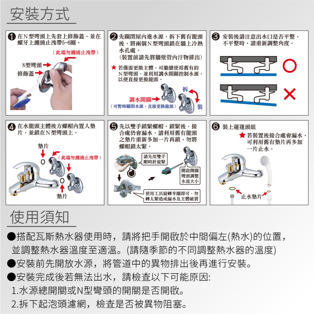 【雙手萬能】經典沐浴龍頭+三段式蓮蓬頭組(淋浴組/單把手/工業風/消光黑), , large