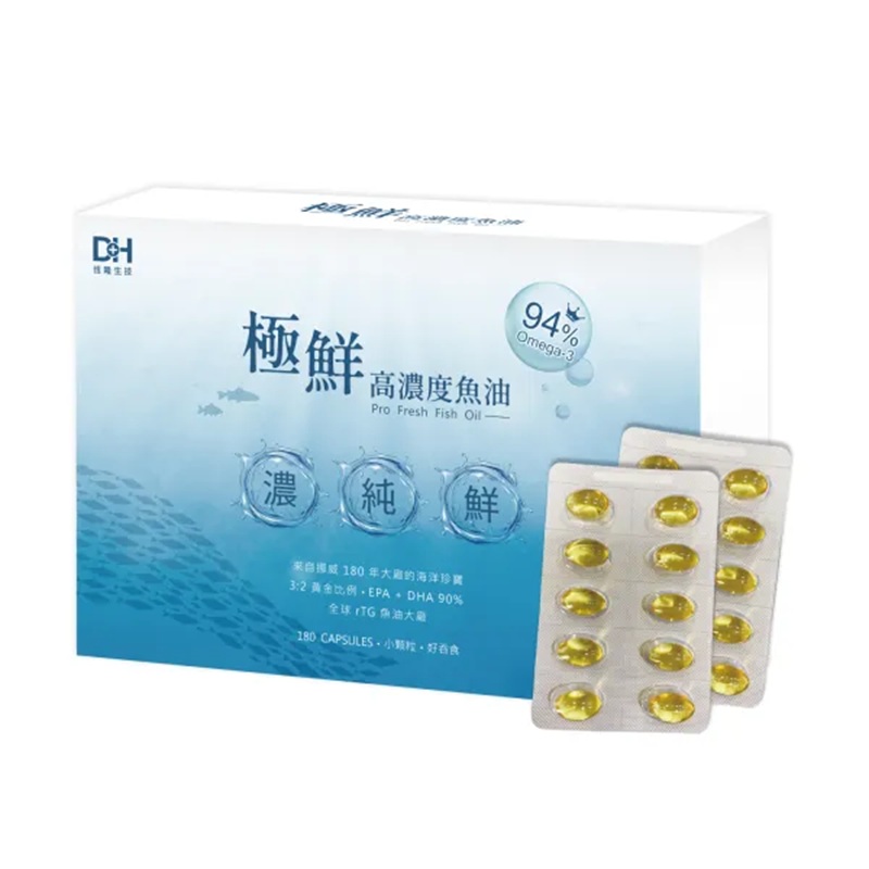 DH JiXian GaoNongDu Fish Oil, , large
