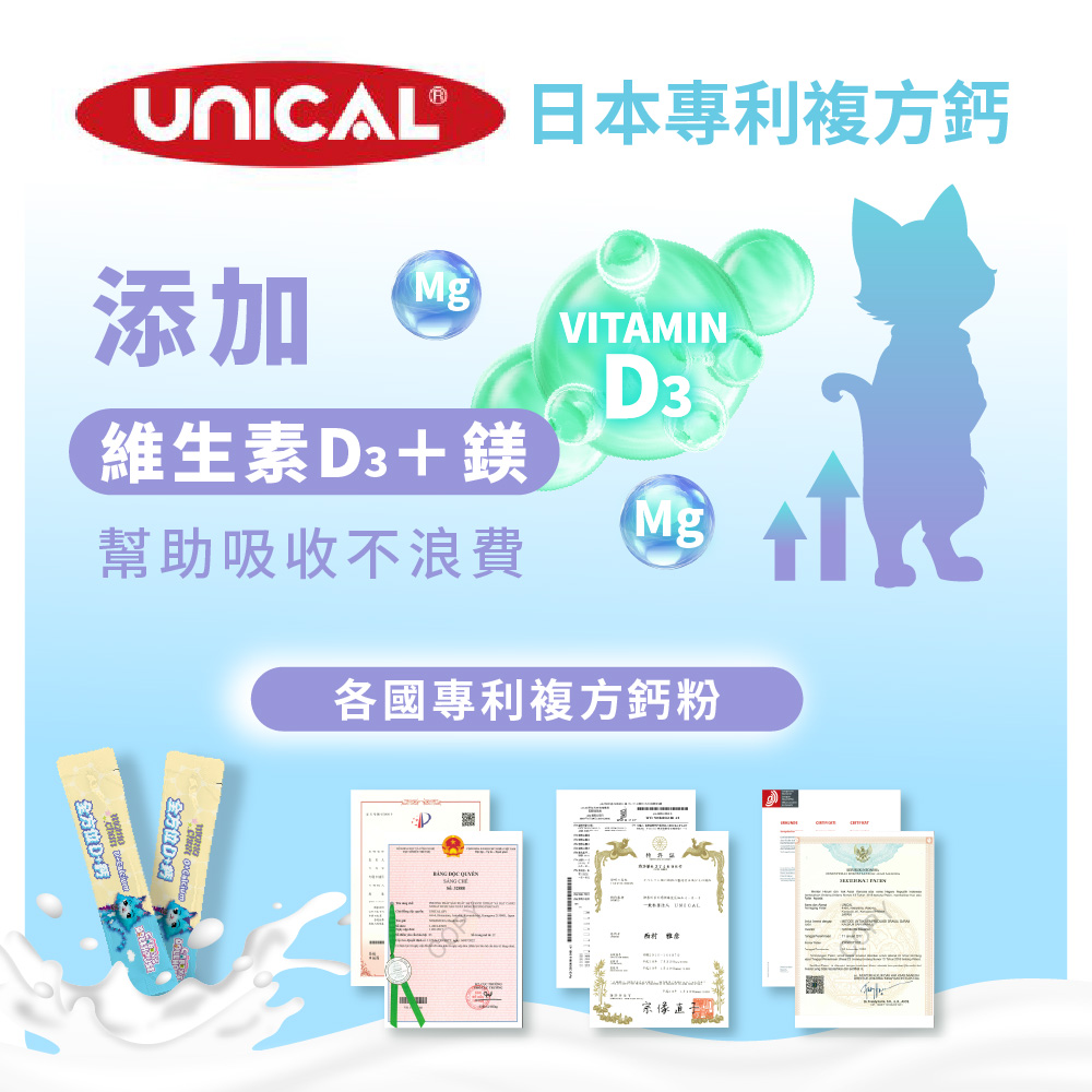 [群星生醫]momochan 全方位D+鈣, , large