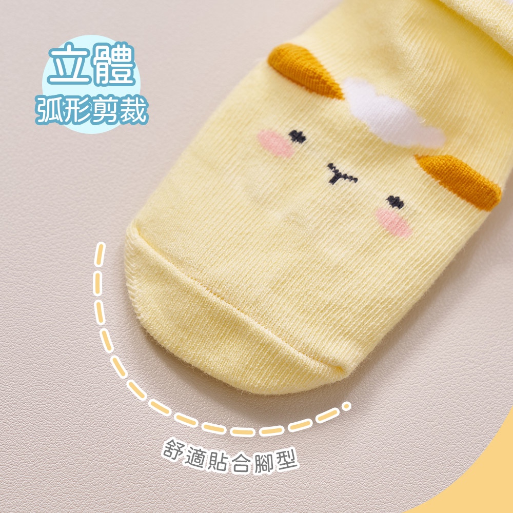 動物寶寶止滑襪 幼童童襪 幼童襪 兒童造型襪   童襪 幼童襪【旺達棉品】BA-B102N, , large