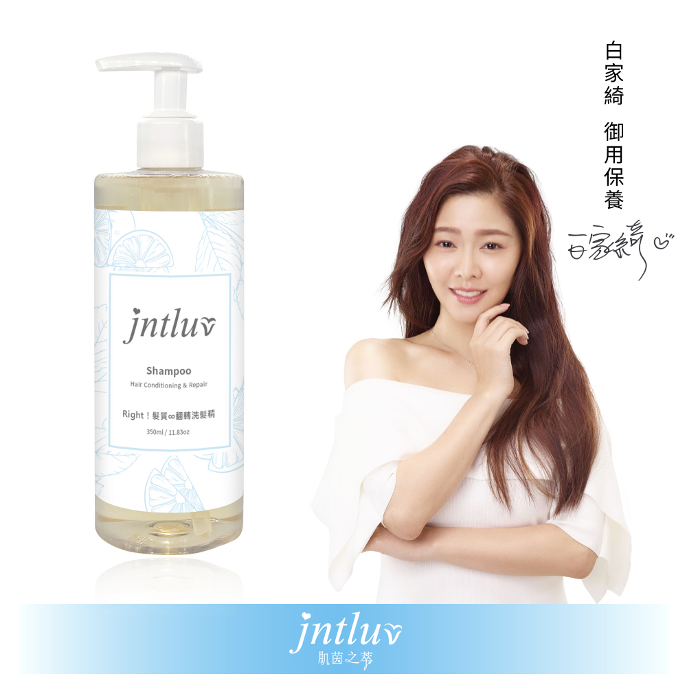 【肌茵之萃】Right！髮質&infin;翻轉洗髮精 350ml, , large