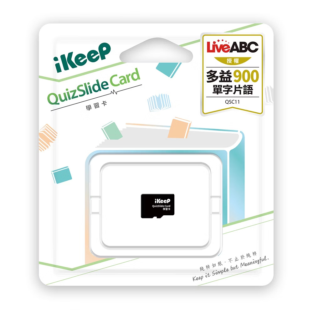 iKeeP QuizSlide Card 學習卡(LiveABC New TOEIC 900分突破必考單字與片語) /個 QSC11, , large