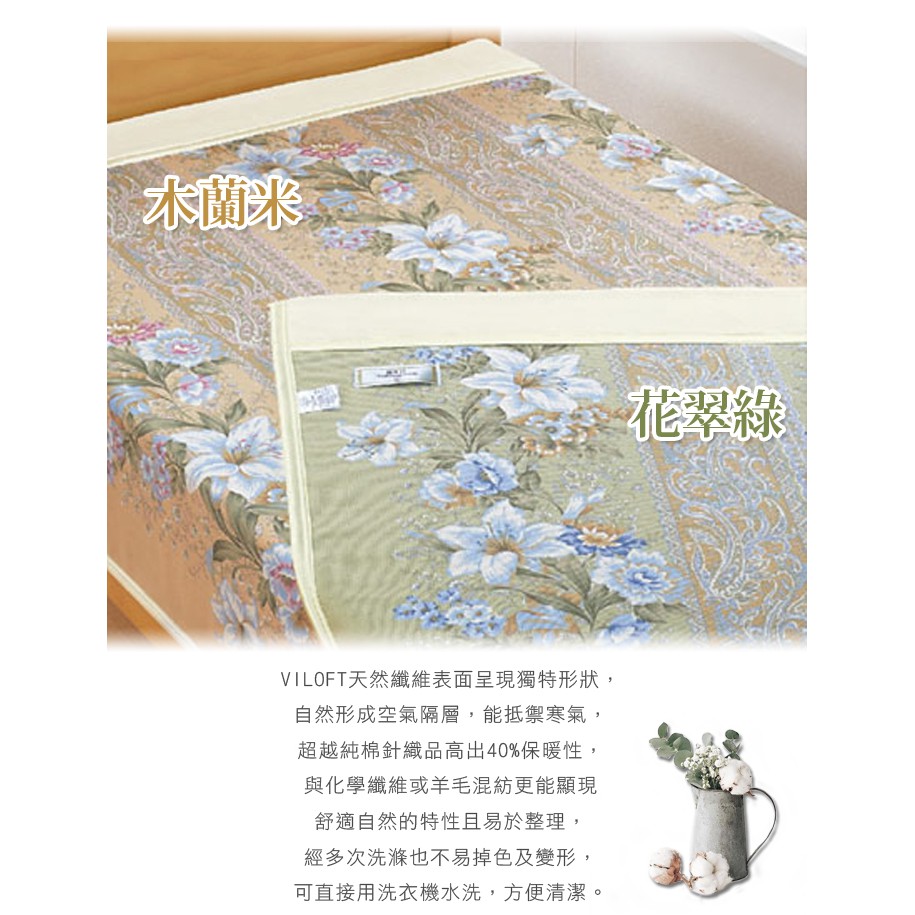 【格藍傢飾】日本泉大津發熱毛巾被-彩蝶戀花(2色可選), , large