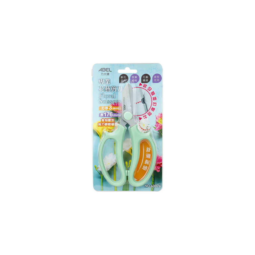 力大牌 60076 • 園藝剪刀 專業花藝剪刀*晨綠色, , large
