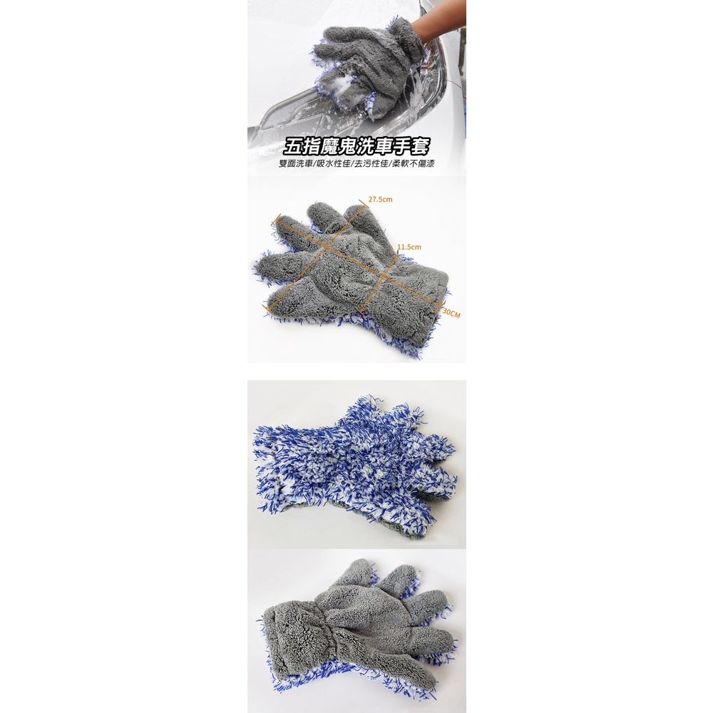 car supplies, , large
