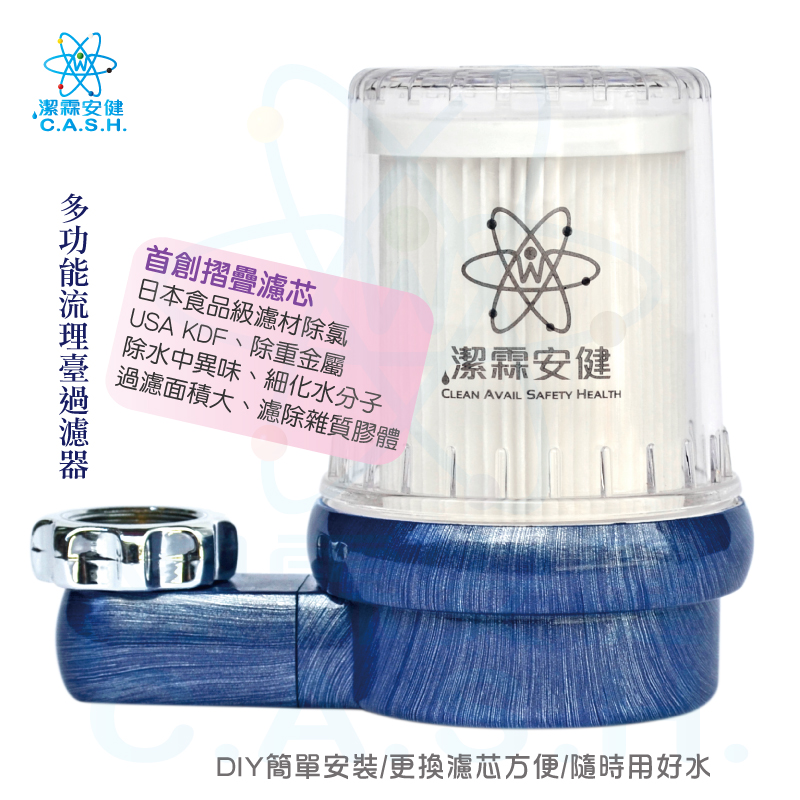 Jielin Anjian Multi-function Kitchen Sink Filter - Hair Blue, , large