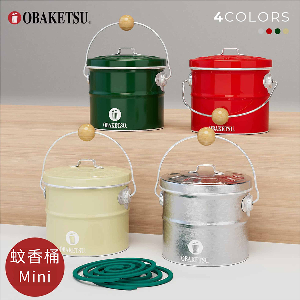 【this-this】日本渡邊金屬｜OBAKETSU 手工製蚊香桶(小)