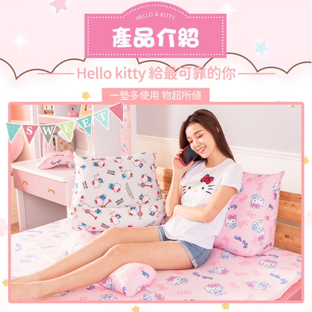 【格藍傢飾】Hello kitty授權釋壓多功能抬腿枕 (2款可選) 三角靠枕 三角枕 三角靠墊 交換禮物, , large