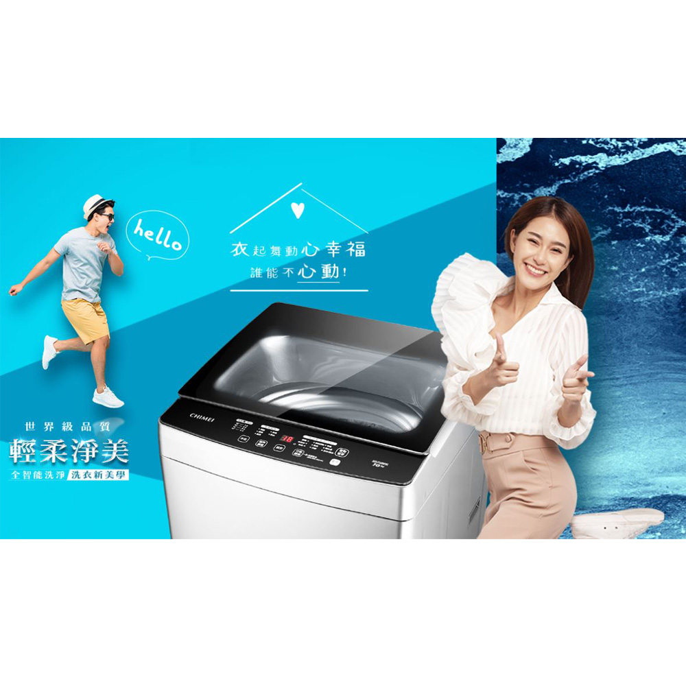 CHIMEI 奇美 10公斤定頻直立式洗衣機 WS-F108PW, , large