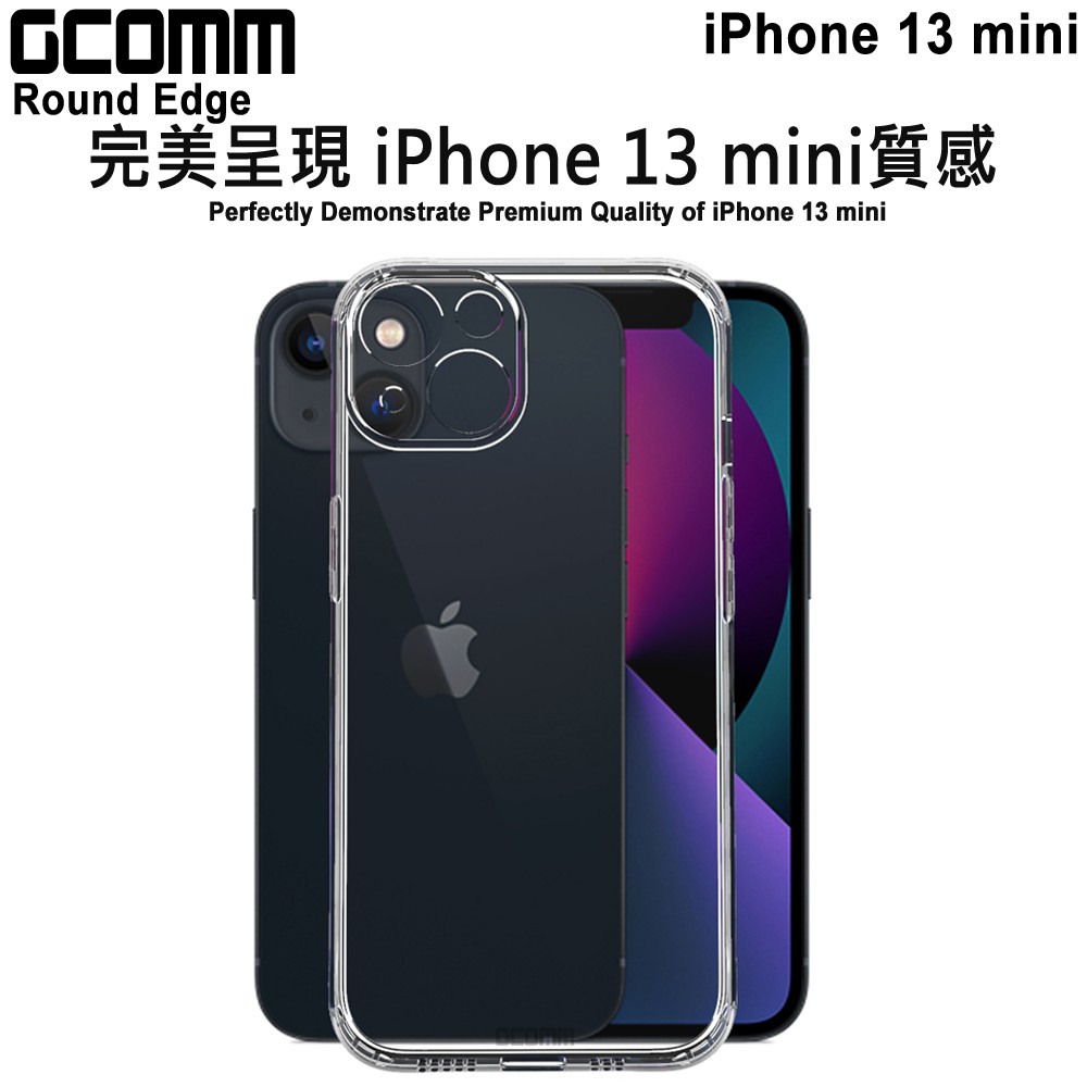 GCOMM iPhone 13 mini 清透圓角防滑邊保護套 Round Edge, , large