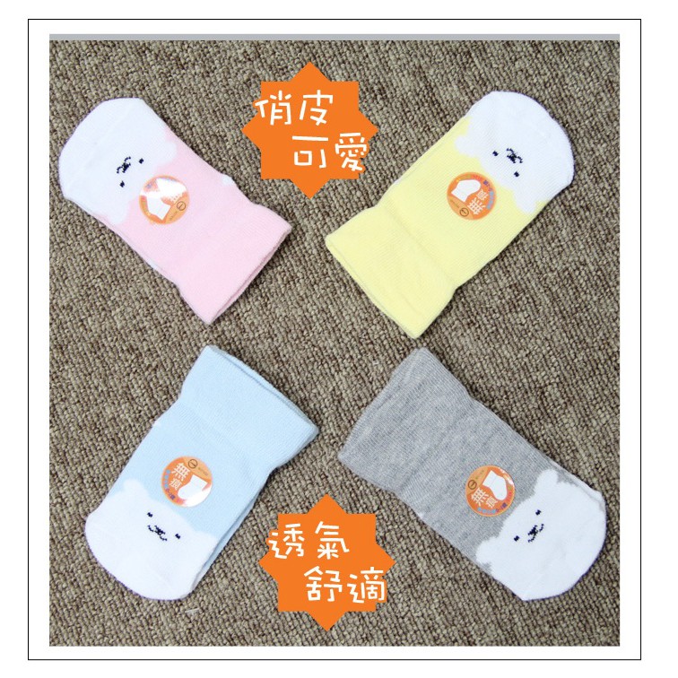 【D&G KIDS】寬口寶寶襪<淺灰>D428 無痕 襪子, , large