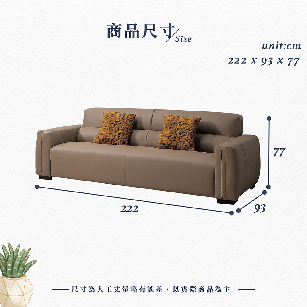 【Hampton 漢汀堡】曼頓三人貓抓皮沙發, , large