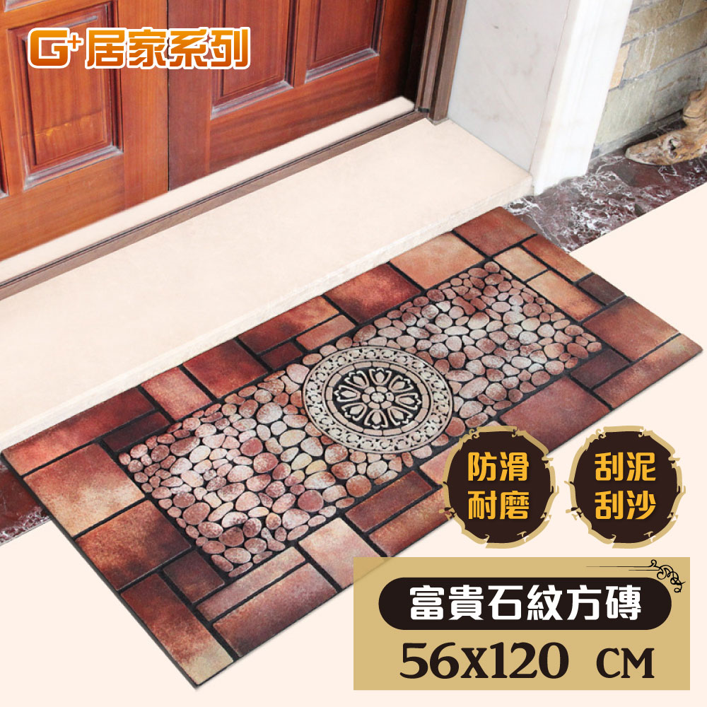 Rubber flocking outdoor mat, , large