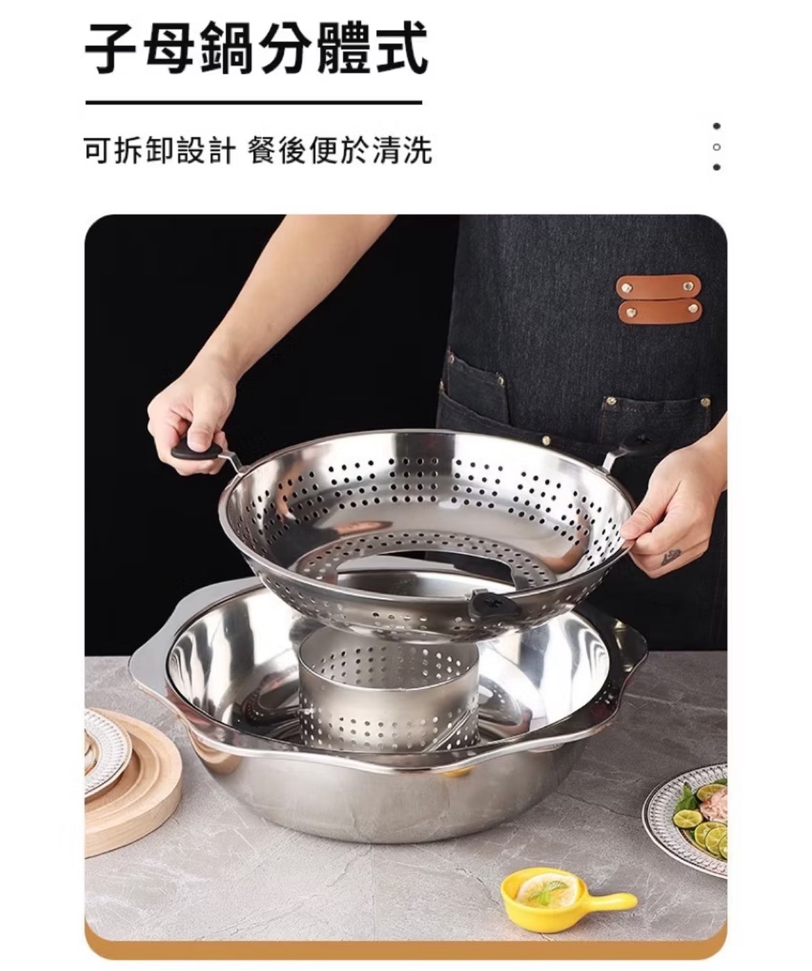 【Leo手機周邊專賣店】 POKSELECT 撈撈鍋火鍋鍋具 / 中號 / 34cm, , large
