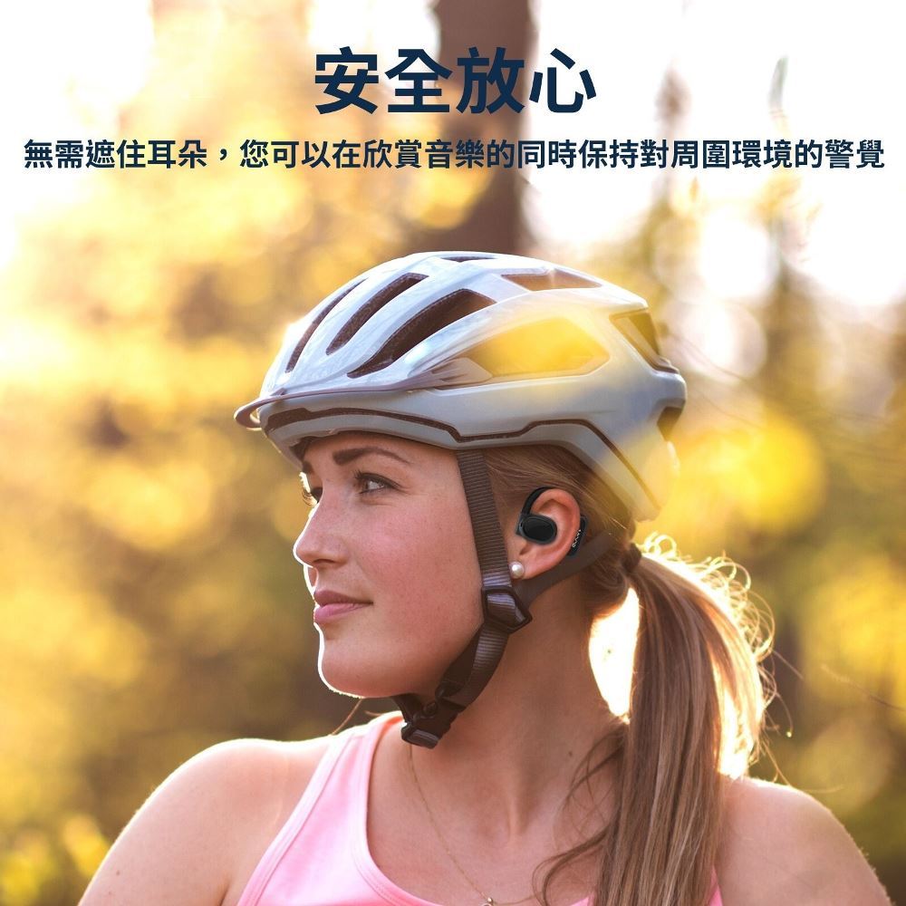 【魔耳】MOOR OpenWave開放式藍牙耳機(星夜黑), , large