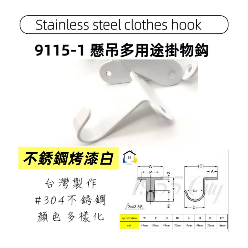 1955 city  Hook 台灣, , large