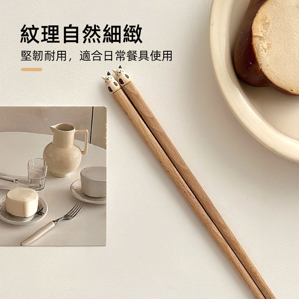 【上手家居】小動物木筷子 柯基25cm(環保餐具/木製餐具/木頭筷子), , large