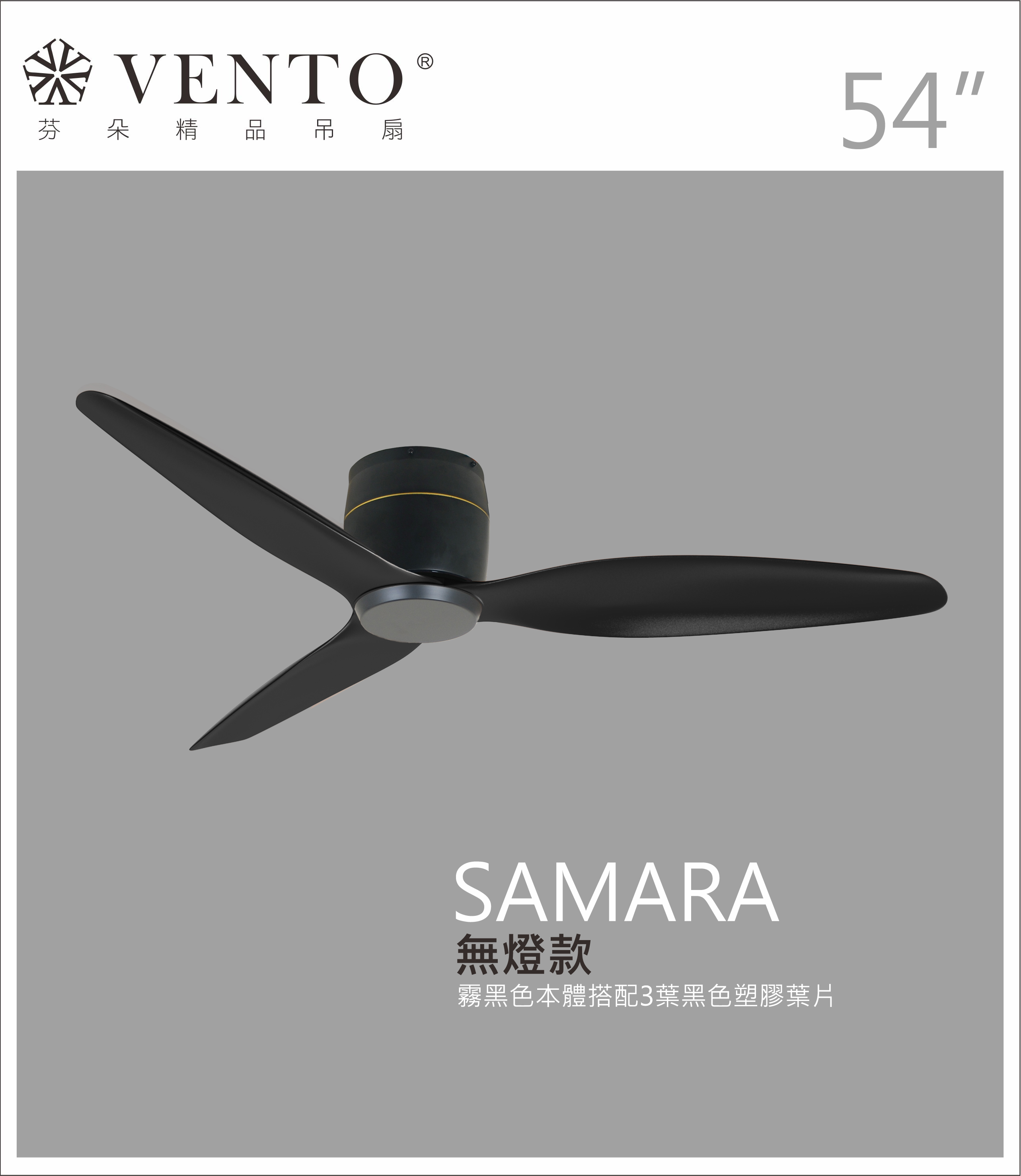 【VENTO】 SAMARA 54"-DC simple ceiling fan with wooden blades, , large