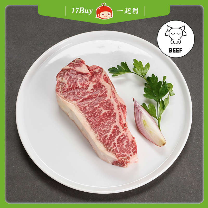【17Buy】Choice New York Strip Steak