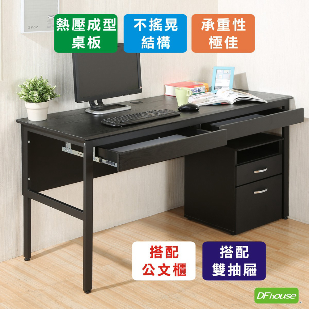 《DFhouse》頂楓150公分電腦辦公桌+2抽屜+活動櫃-黑橡木色, , large
