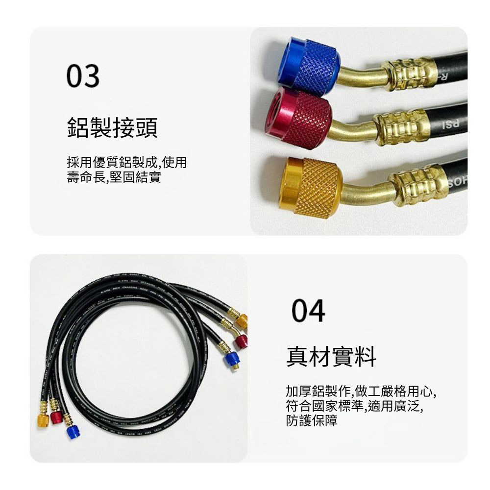 R134a冷媒黑鑽皮管1.5M/紅, , large