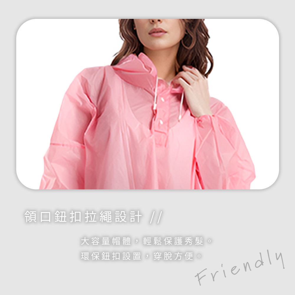 EVA7 Eco-friendly EVA Space Raincoat - Color Optional (Yellow/Blue/Pink) | Unisex, soft and comfortable, single size, , large