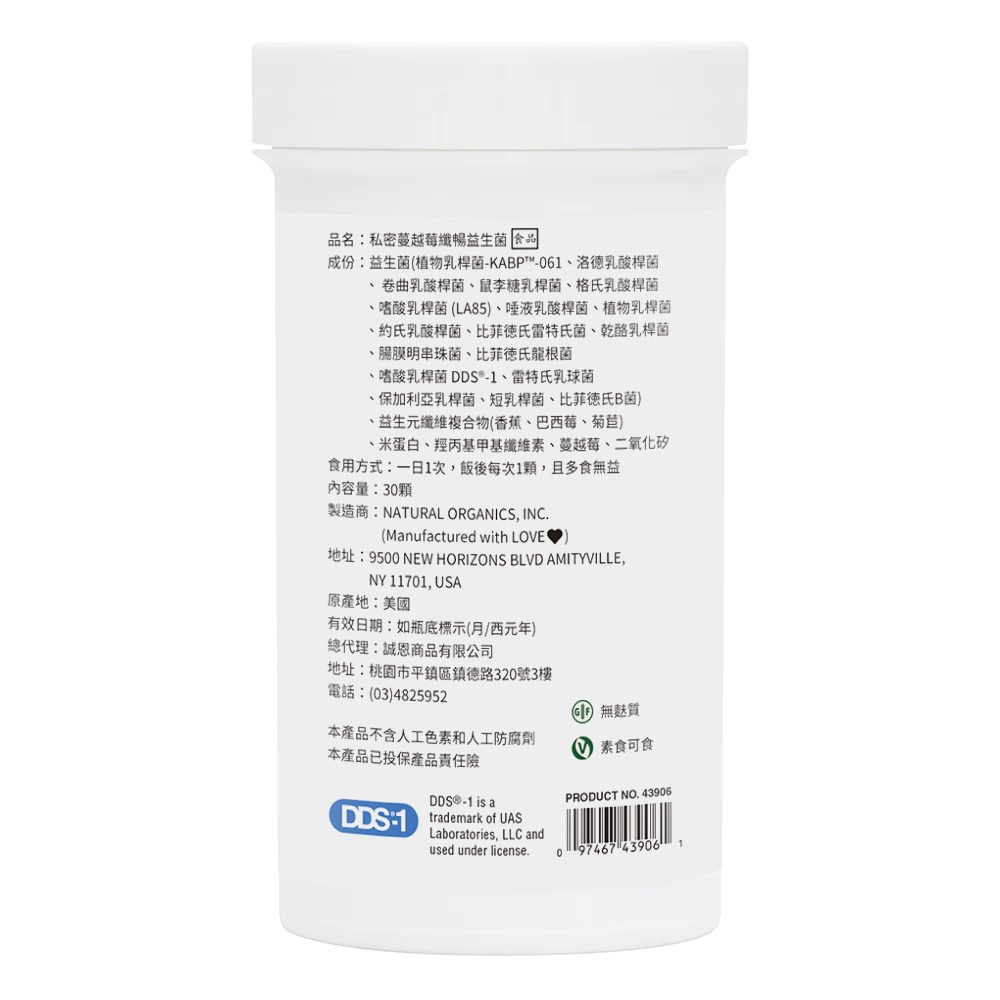 GI Natural&reg; Probiotic Women, , large