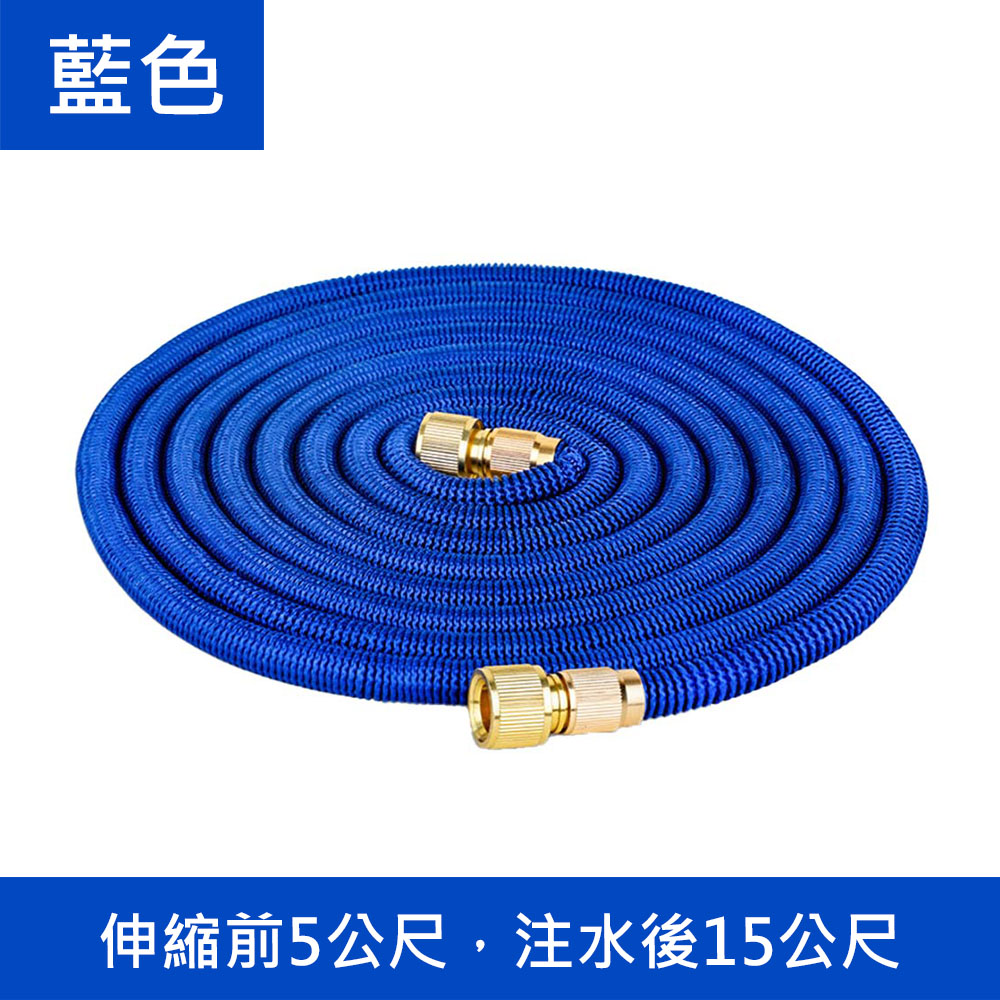 Elastic telescopic water hose (5 meters forward, 15 meters after filling with water), , large