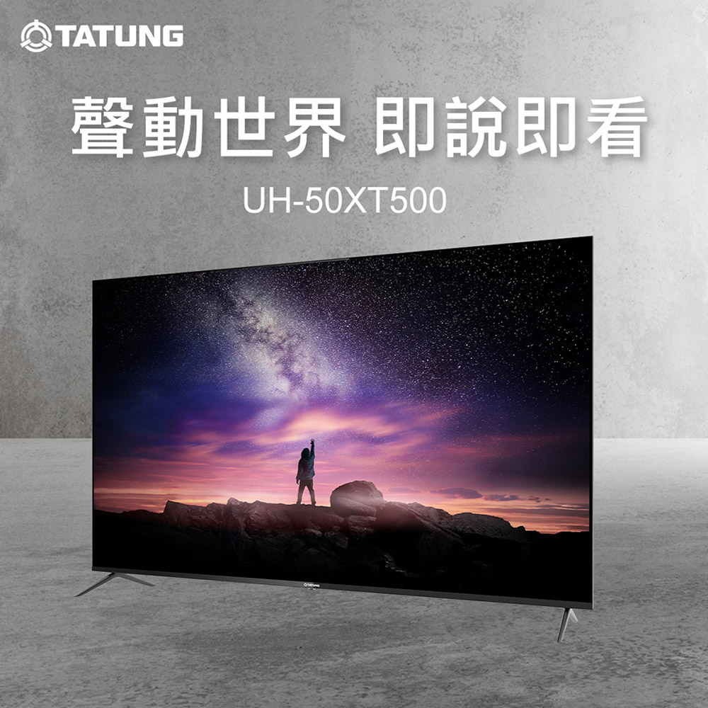 TATUNG 50" 4K Smart Android TV LCD Monitor UH-50XT500, , large