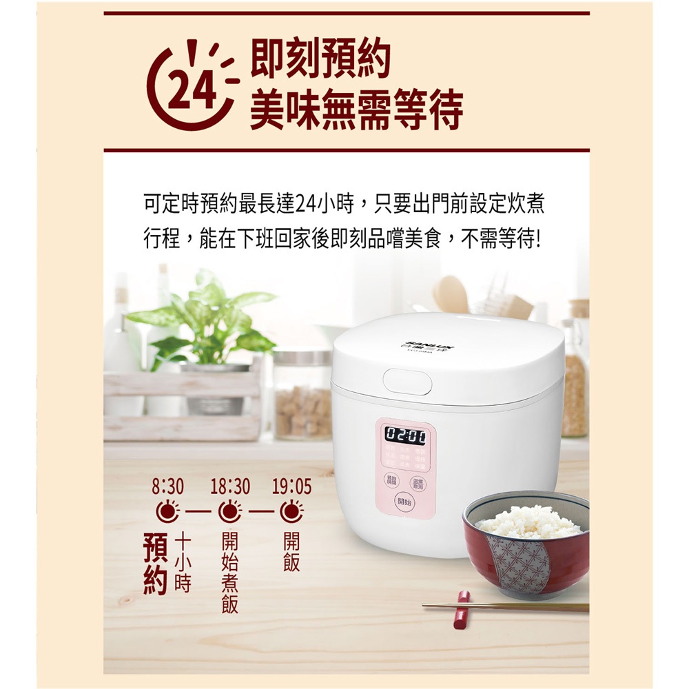 SANLUX Sanyo Taiwan 4-Cup Multifunction Microcomputer Mini Rice Cooker ECJ-04MA, , large