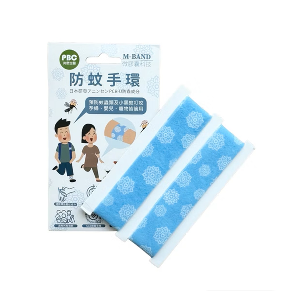 [佑全保健藥妝]尚懋生醫M-BAND微膠囊科技防蚊手環2條/盒, , large