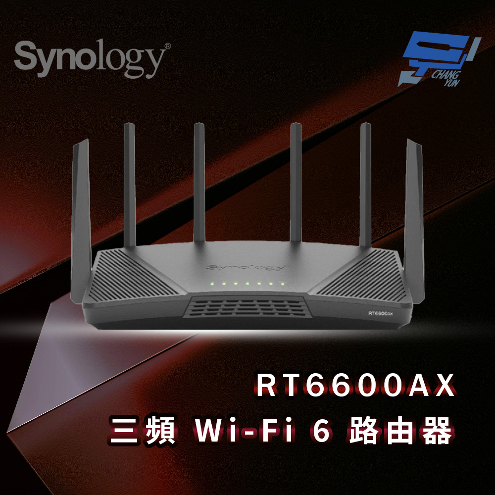 昌運監視器 Synology群暉 RT6600AX 三頻 Wi-Fi 6 Router 無線路由器 802.11ax, , large