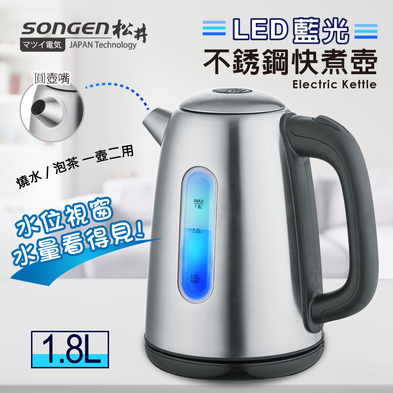 【SONGEN松井】LED藍光不銹鋼快煮壺/電水壺(KR-390圓壺嘴), , large