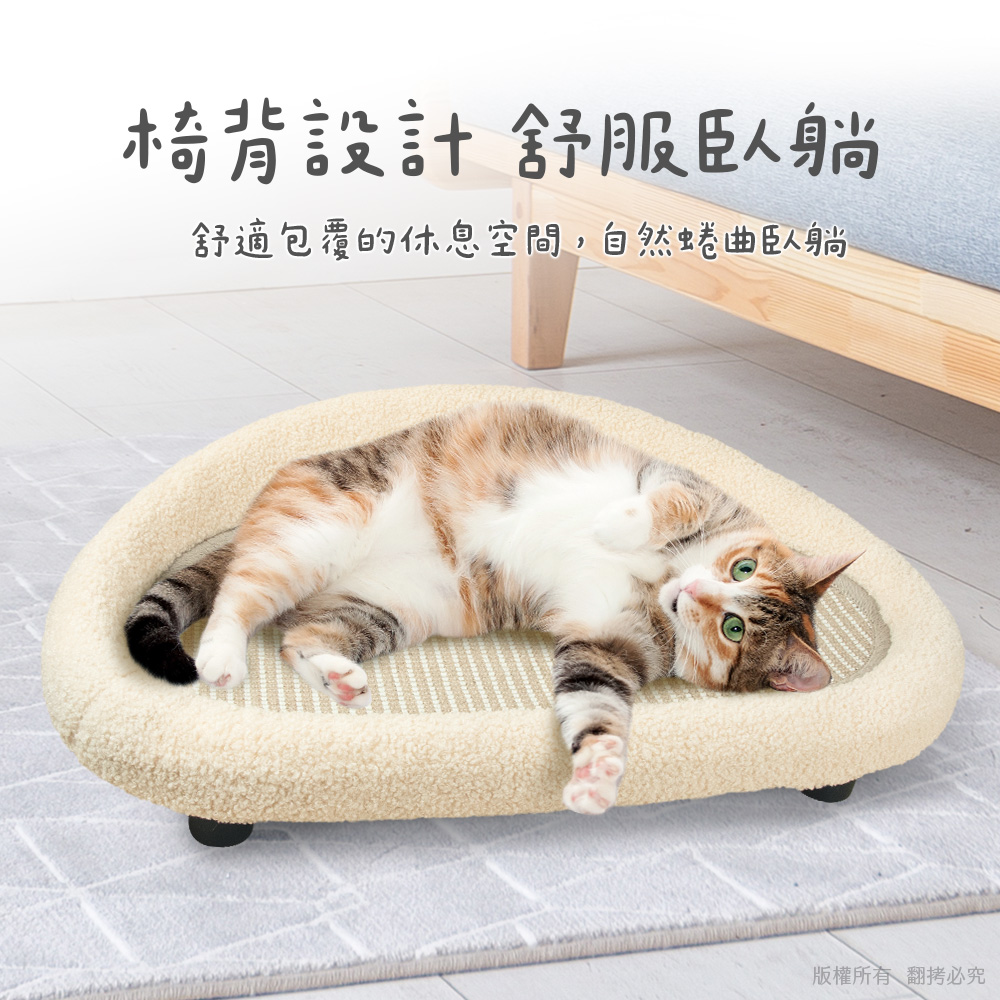 【貓本屋】耐抓劍麻墊貓抓板沙發貓窩-OO-P-SB32, , large