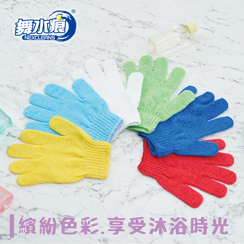 RT-B5510 Cheer Gloves, , large