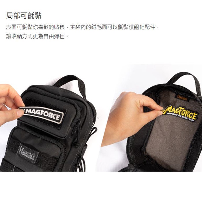【MAGFORCE】馬蓋先超迷你2P背包 【狼棕】 雙肩包 戰術背包 小背包 台灣製, , large