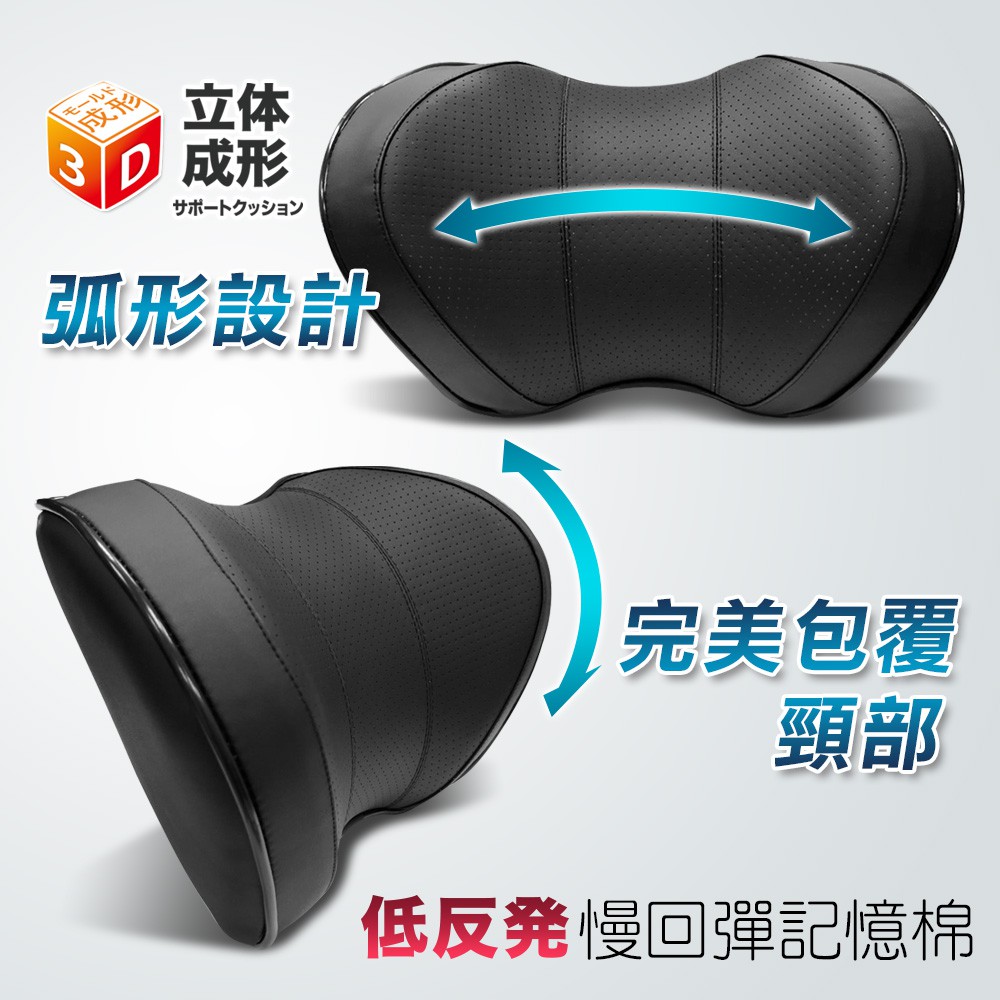 Neck Pillow, , large