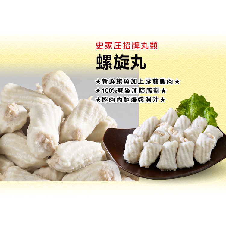 [Shijiazhuang Convenient Kitchen] Pengpai Pot Set: Stewed Beef Soup, , large