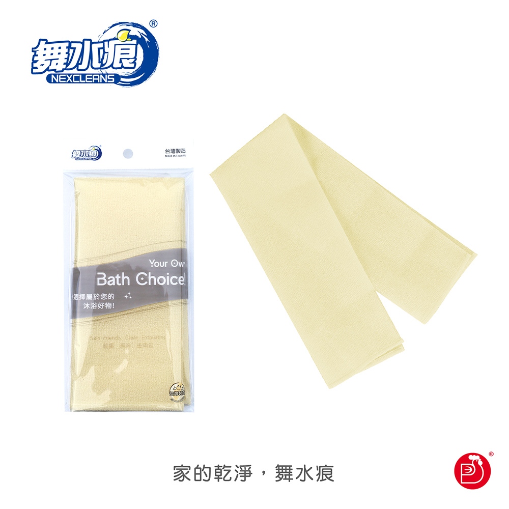 RT-B5125-2 Nylon Bathing Belt, , large