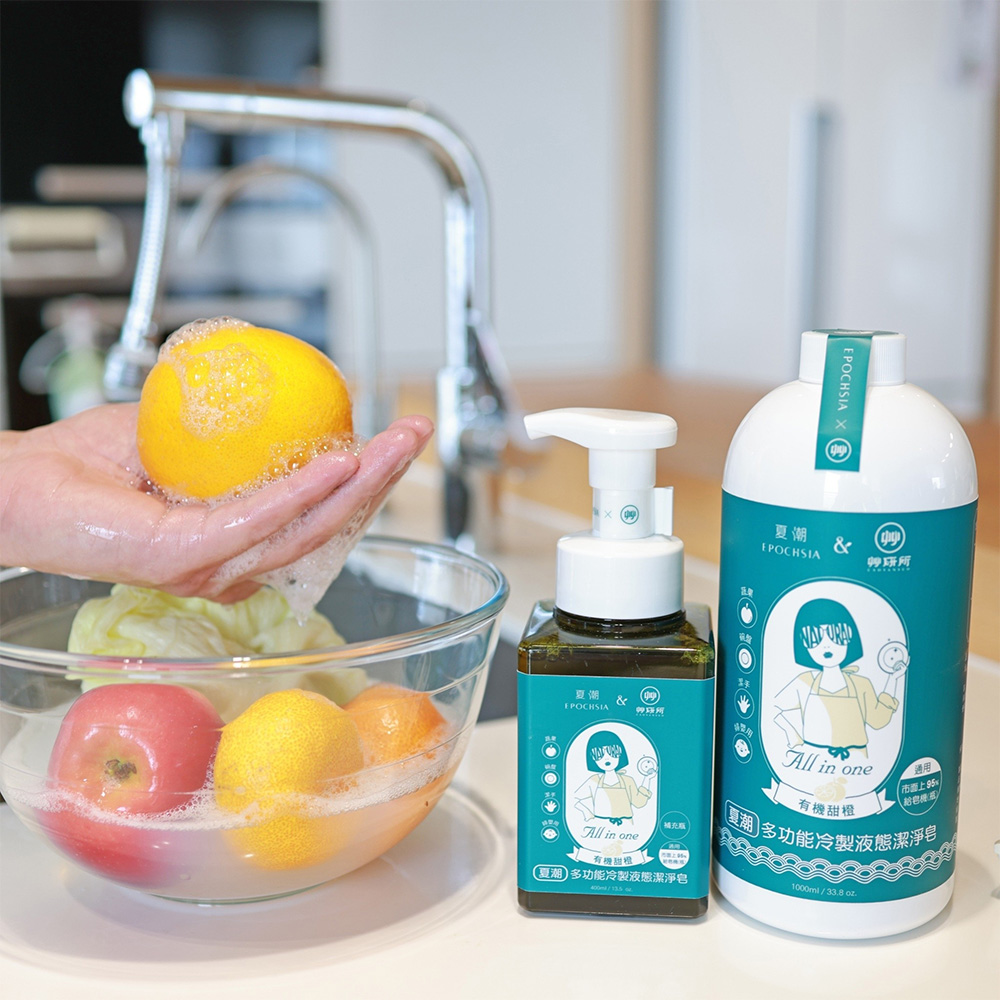 EPOCHSIA Cold Process Liquid Soap-Sage & Sea Salt, , large