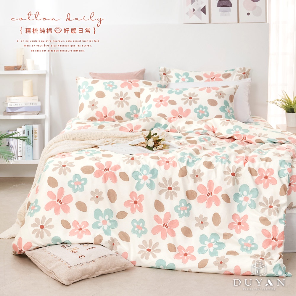 bedding, , large