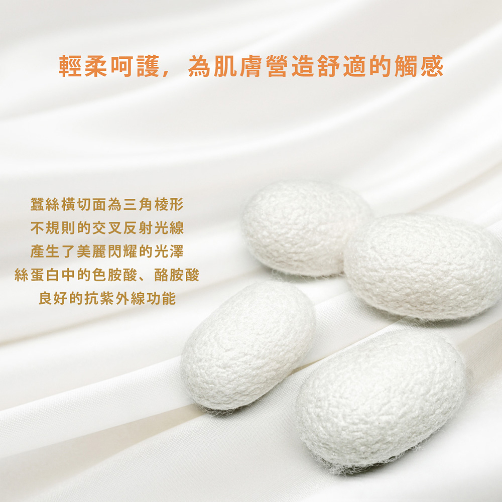日本製【CERVIN】真絲輕柔膝蓋關節四季護套, , large