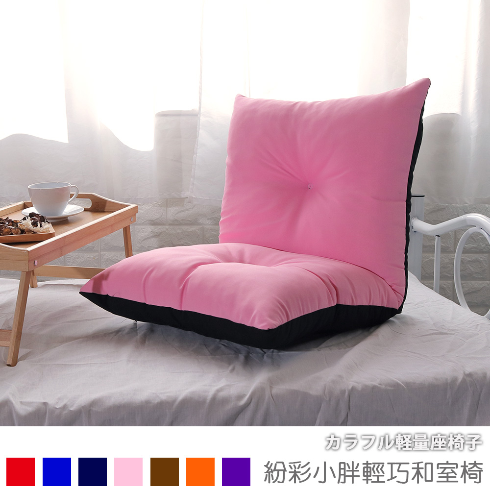 Colorful Little Fat LightweightJapanese Room Chair, , large